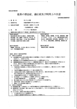 分析書