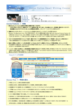 詳細内容〈PDF〉