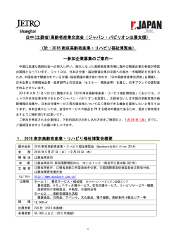 案内書