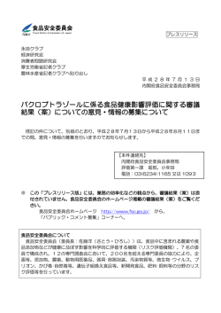内容情報