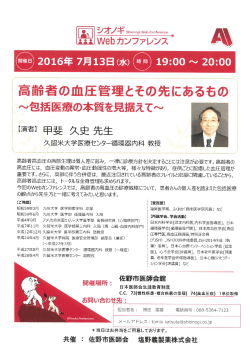 KMBT_C364e-20160608112758