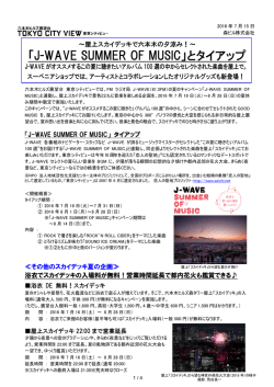 詳細はPDFデータをご覧下さい（706KB）