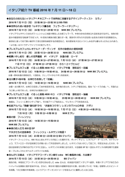 詳細はこちらをご覧下さい。