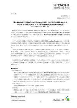 印刷される方はこちらをご覧ください（PDF形式、375kバイト）