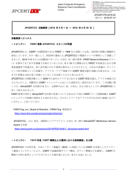 Japan Computer Emergency Response Team Coordination Center