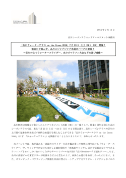 （土）24日（日）