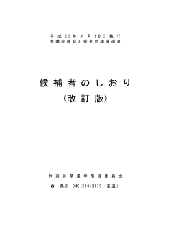 PDFファイル／788KB