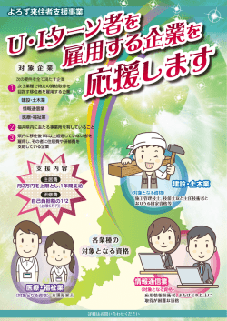 （全体パンフレット）（PDF形式：2948KB）