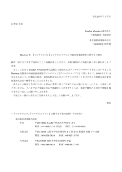 詳しくはこちらをご覧ください。