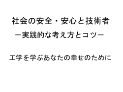 （大阪市立大学） Link 1