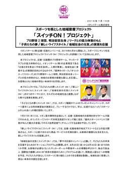 リリースファイル