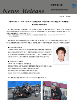 印刷される方はこちらをご覧ください