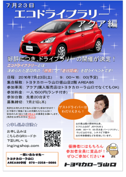 詳細 - INGING下関