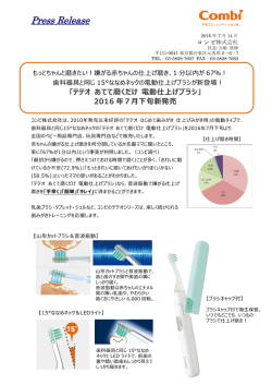 詳しくは、こちらをご覧下さい。
