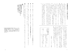 平成28年度学校独自検査問題（PDF:118 KB）