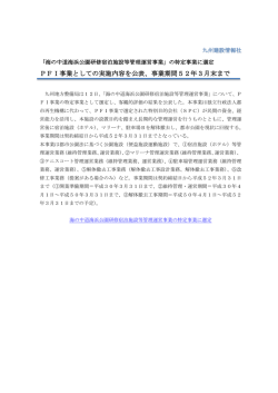 記事全文