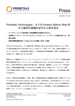 Primetals Technologies、タイのKobelco Millcon Steel社から線材圧延