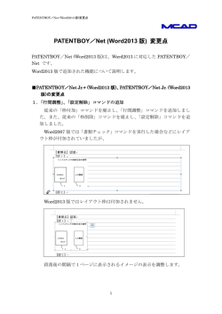 株式会社マイクロ・シー・エー・デー