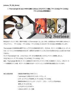 製品リリース - オーディオのパイオニア－株式会社ディラック