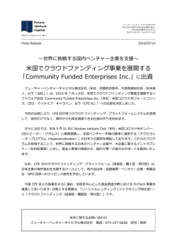 リリースファイル