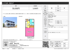 資料PDF