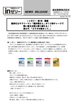 詳細はこちら
