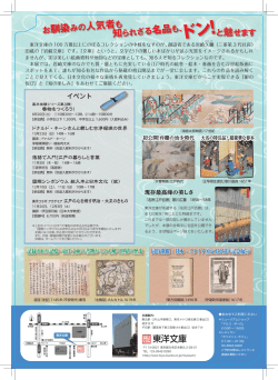 詳細はこちら