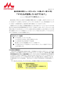 詳細はこちら