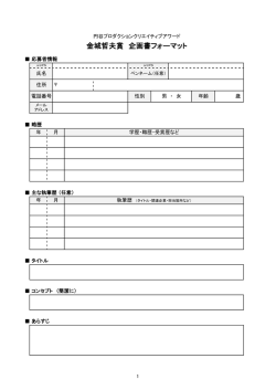 ＜PDF