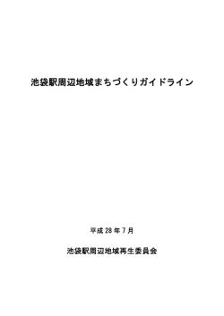 表紙・目次（PDF：53KB）