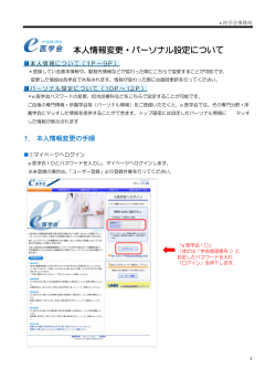 こちら - e医学会