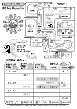 @ @ @ @ 2F マリンホール ※2階への移動は階段 = % のみになります