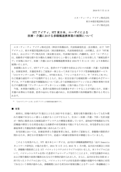 印刷用 - エーザイ株式会社