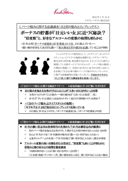 リリースPDF - Digital PR Platform