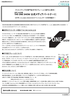 THE ONE SHOW