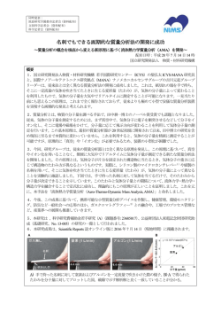 プレスリリース詳細