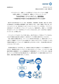 諮詢 - vector
