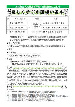 詳しくはコチラをクリックして下さい