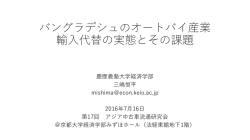 雑然と置かれている。 - 京都大学 大学院経済学研究科・経済学部