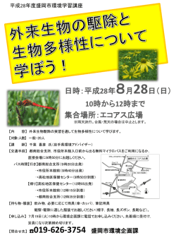 案内チラシ（PDF 526.4KB）