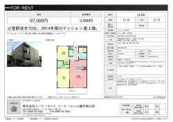 資料PDF