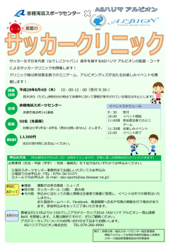 詳しくみる - 赤穂海浜スポーツセンター