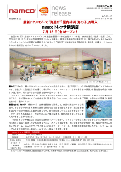 詳しくはこちら（PDF形式でご覧いただけます）