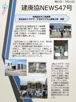 PowerPoint プレゼンテーション