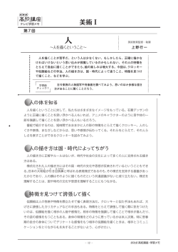 学習メモ