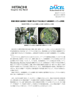 印刷される方はこちらをご覧ください（PDF形式、616kバイト）
