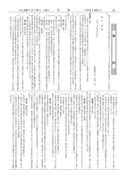 条 約