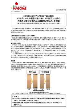 詳しくは、こちらをご覧ら下さい。