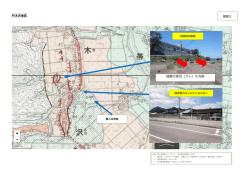 村木沢地区 図面2