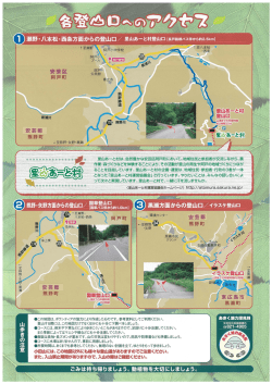 裏面(PDF文書)